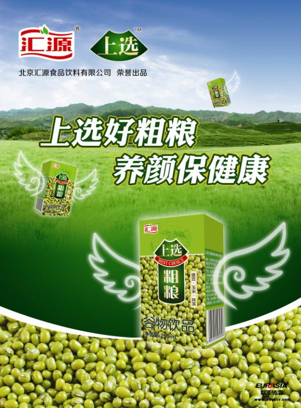 &#26143;&#31354;&#97;&#112;&#112;&#30331;&#24405;&#20837;&#21475;&#45;&#26143;&#31354;&#111;&#110;&#108;&#105;&#110;&#101;&#40;&#20013;&#22269;&#41;